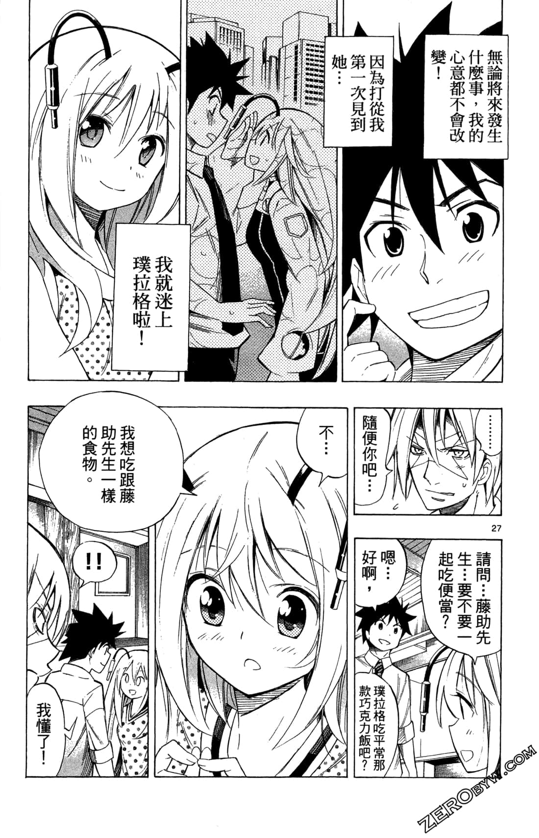 Page 160
