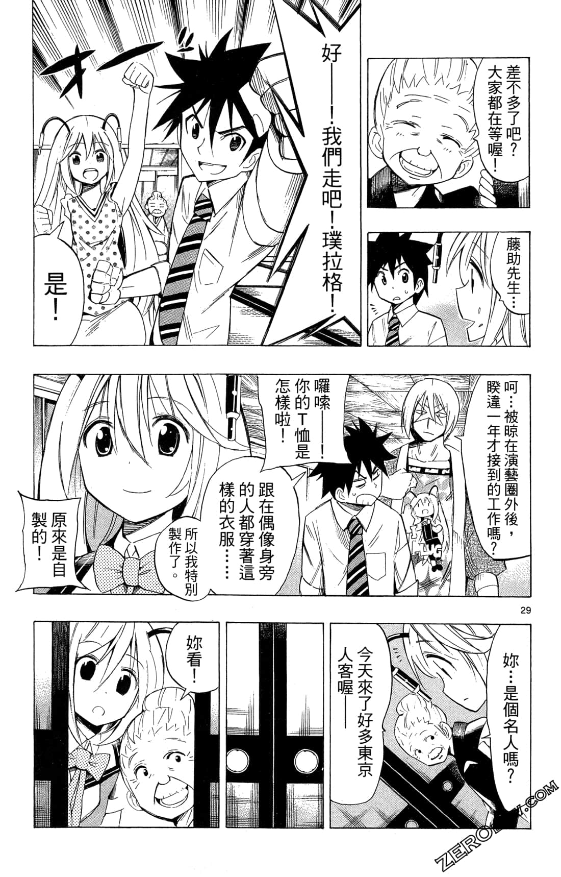 Page 162