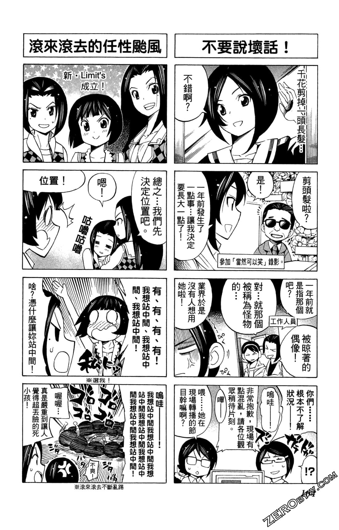 Page 167