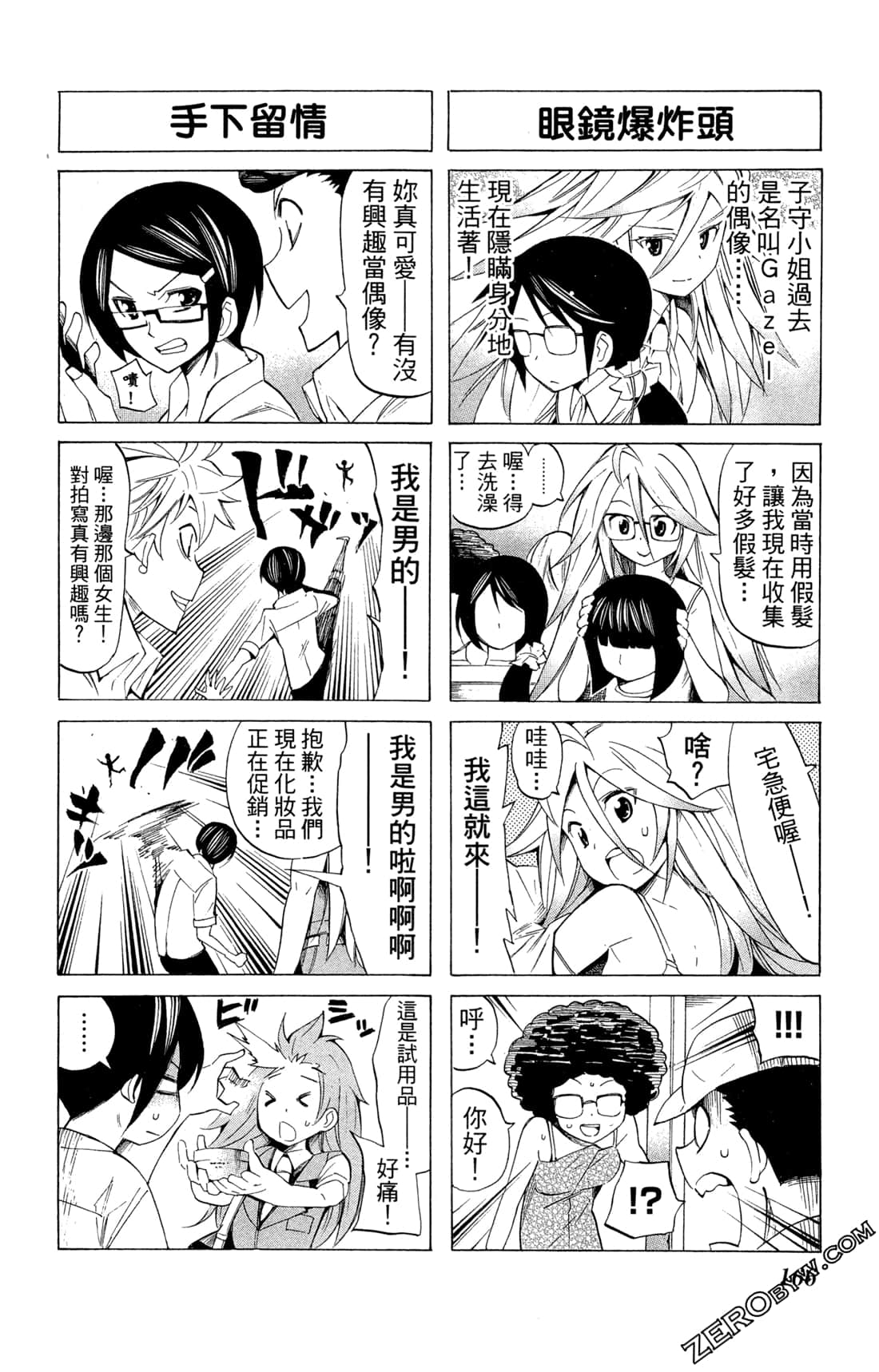 Page 169