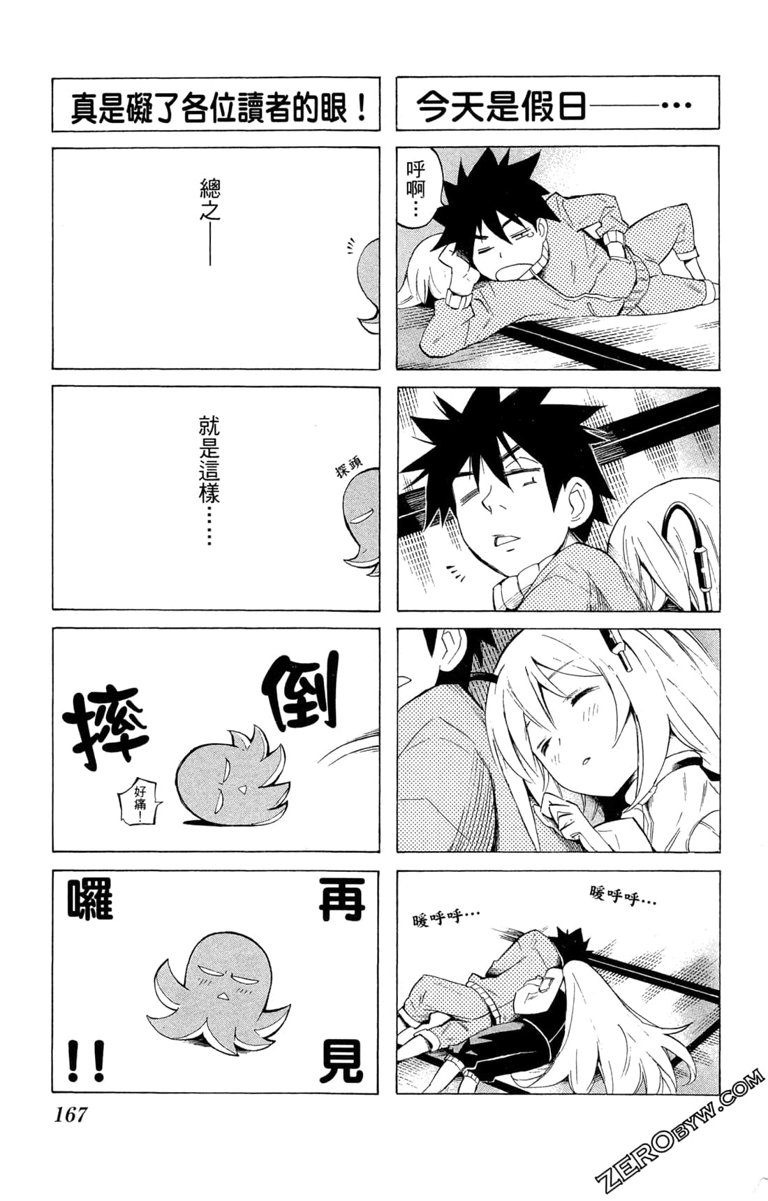 Page 170
