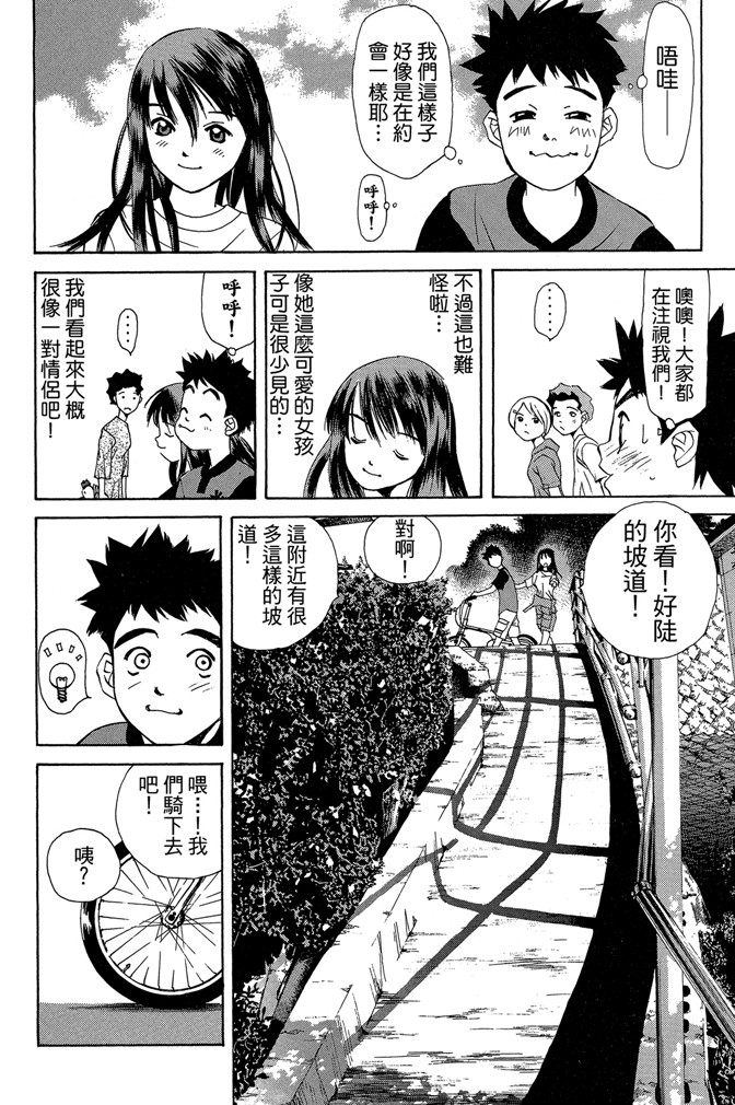 Page 173