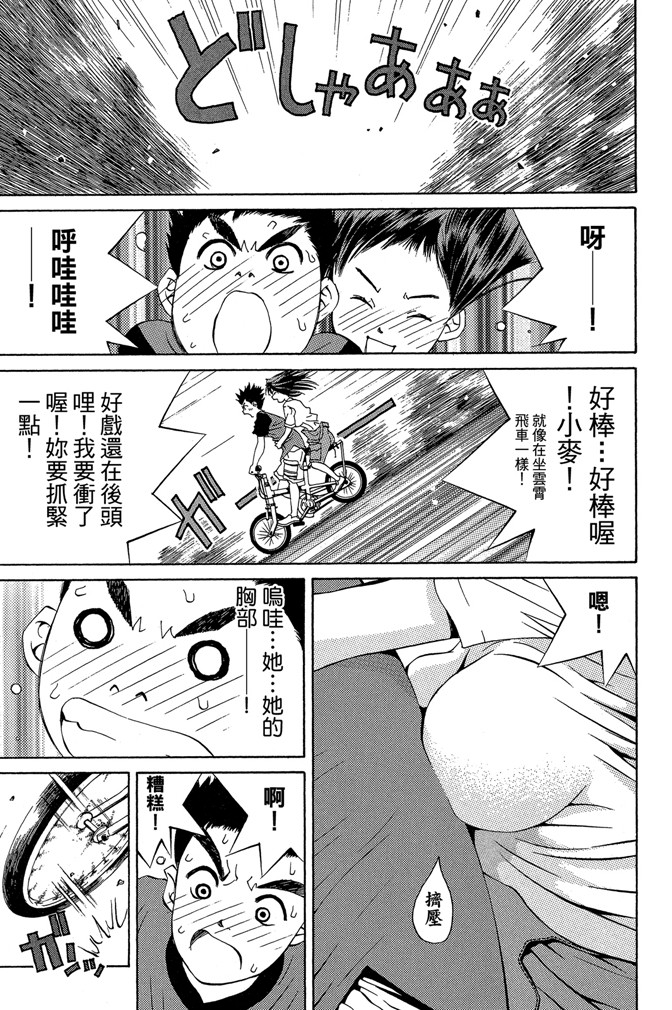 Page 174