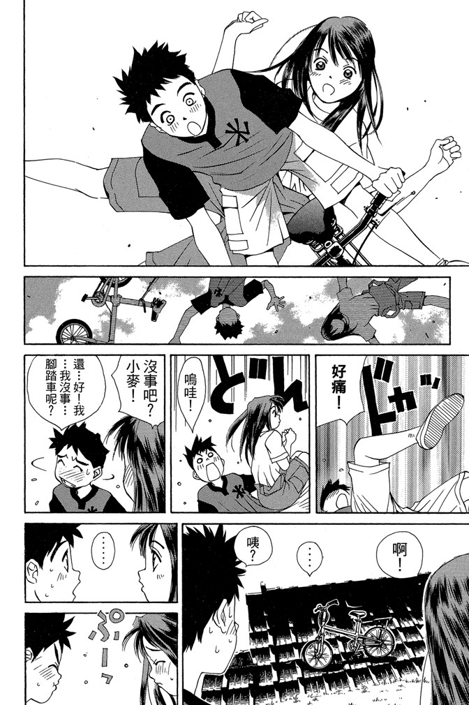 Page 175