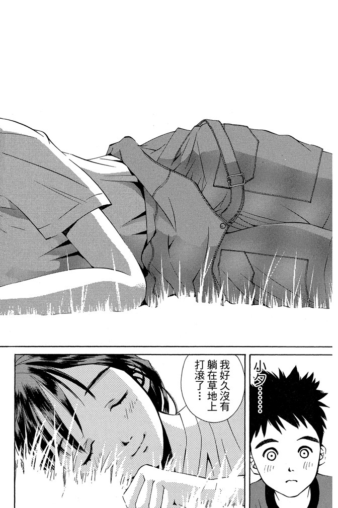 Page 177