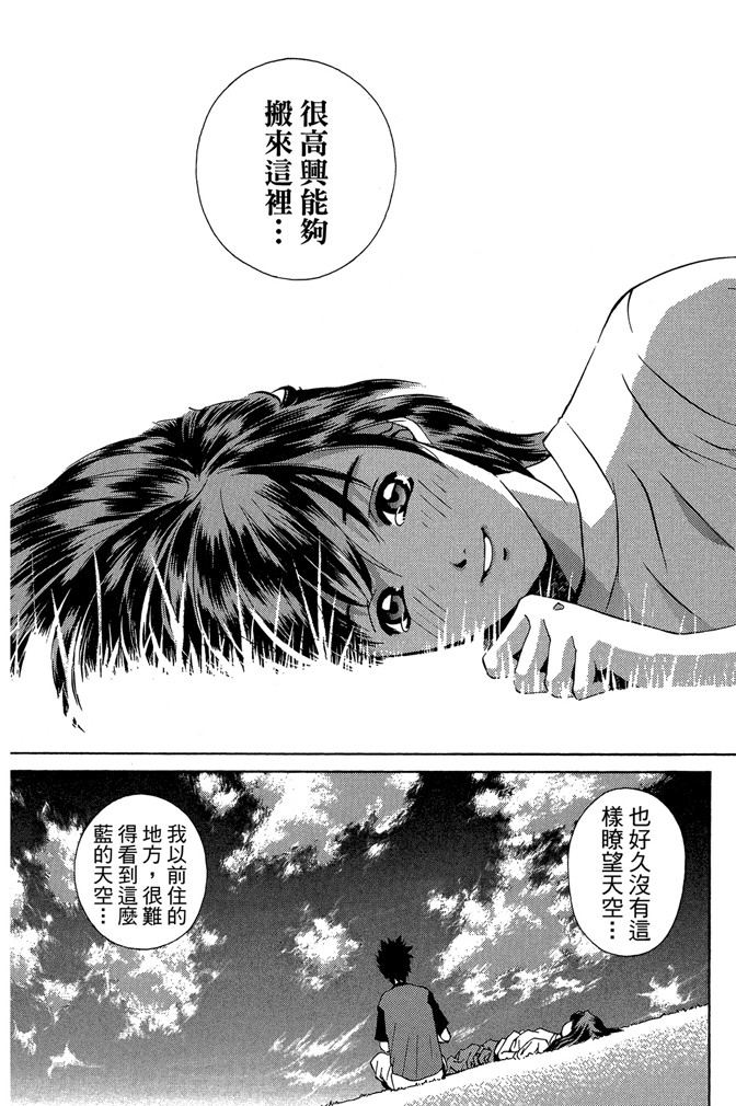 Page 178