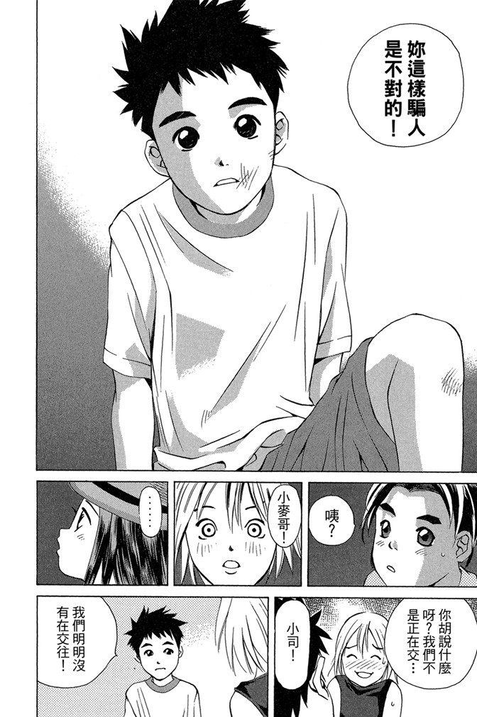 Page 83