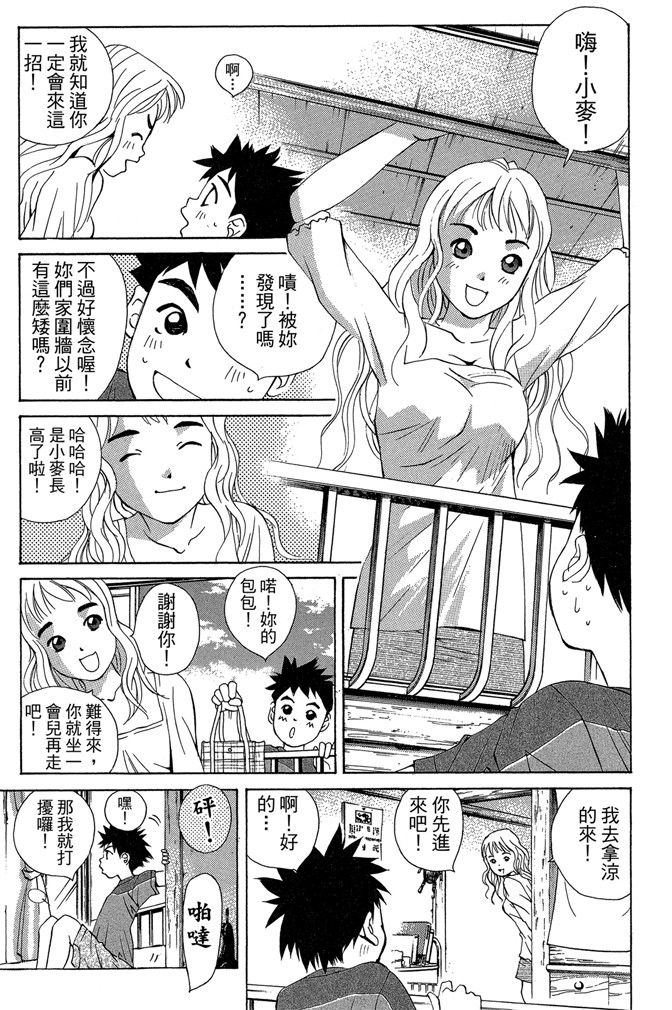 Page 184