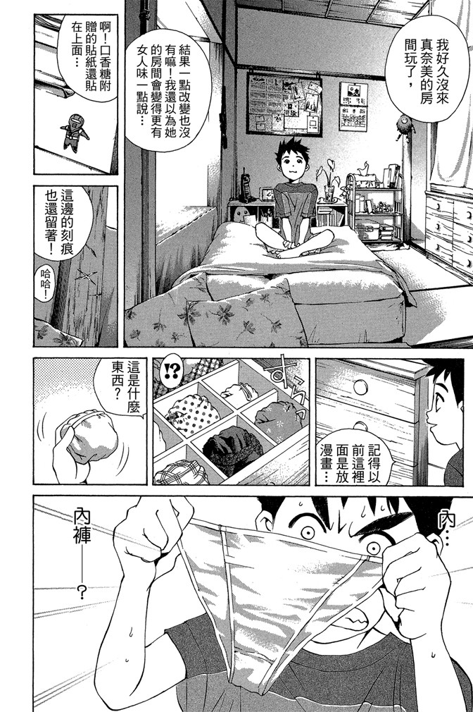 Page 185