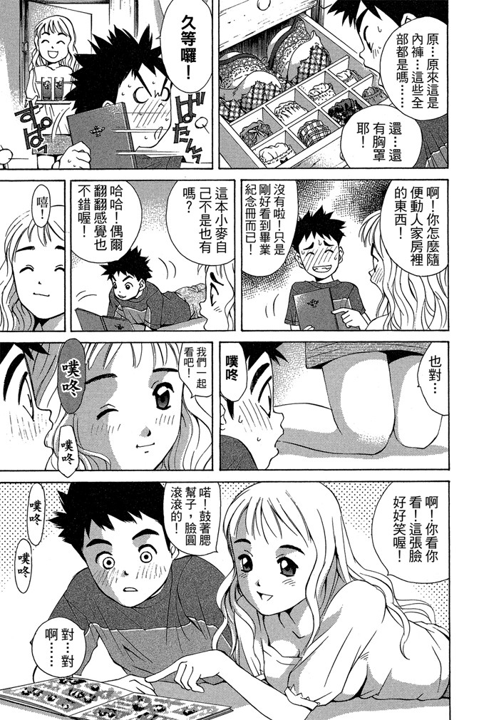 Page 186
