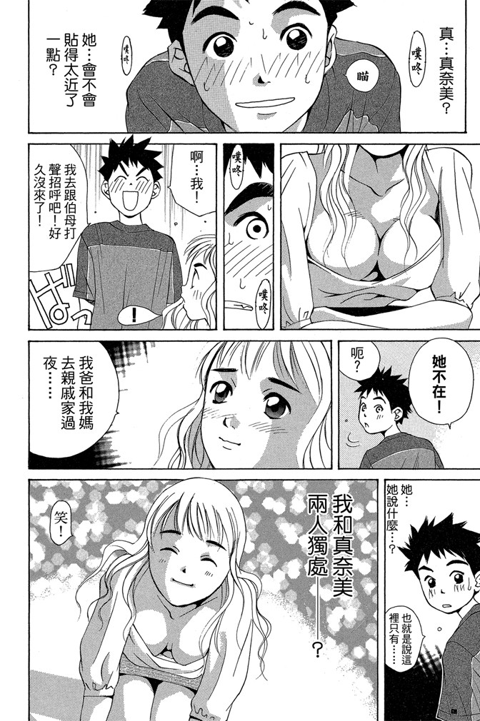 Page 187