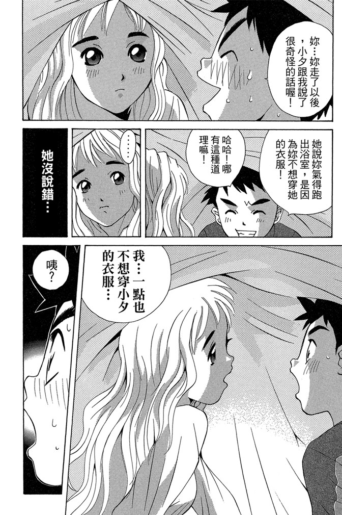 Page 189