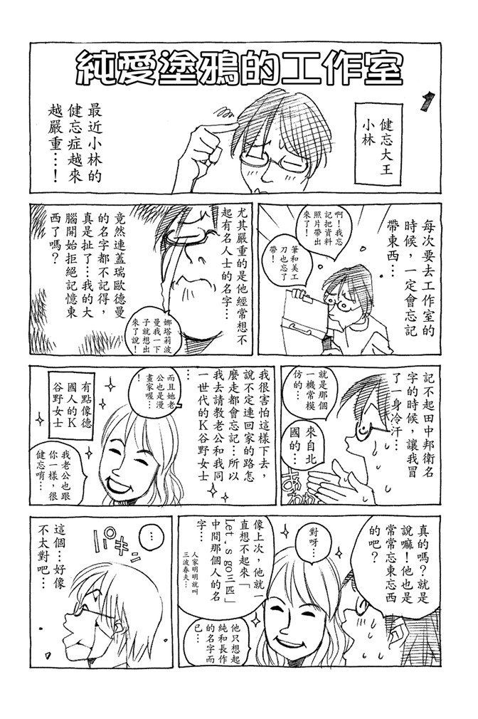Page 191