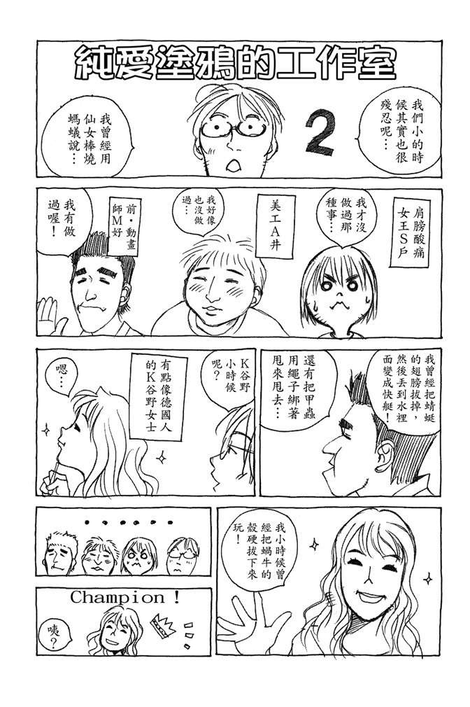 Page 192