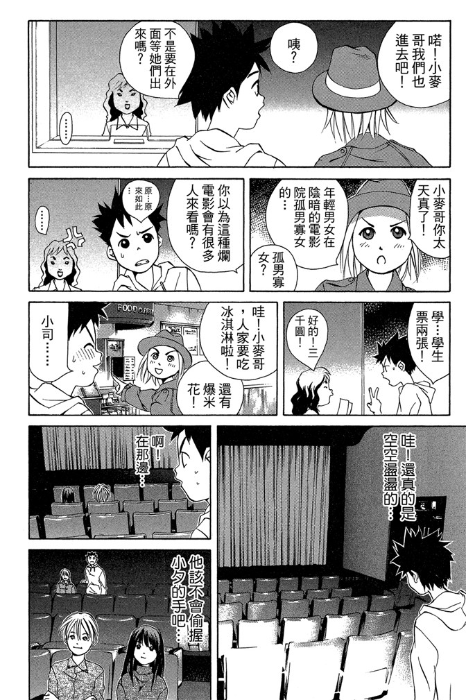 Page 93