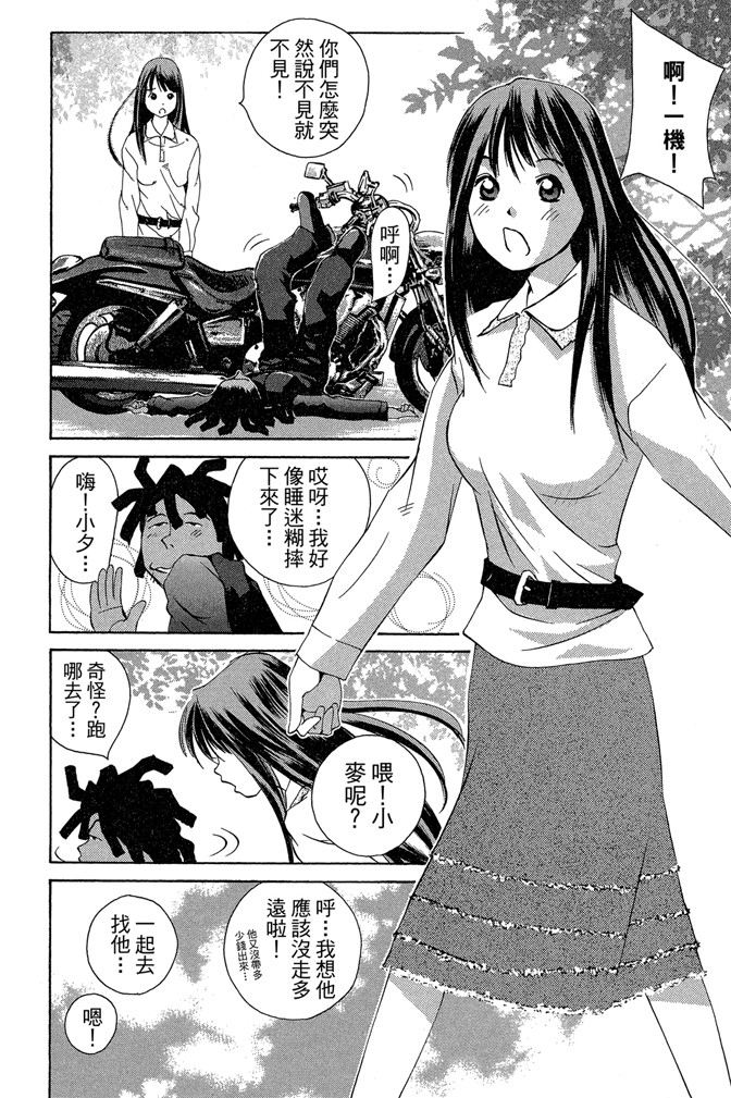 Page 161