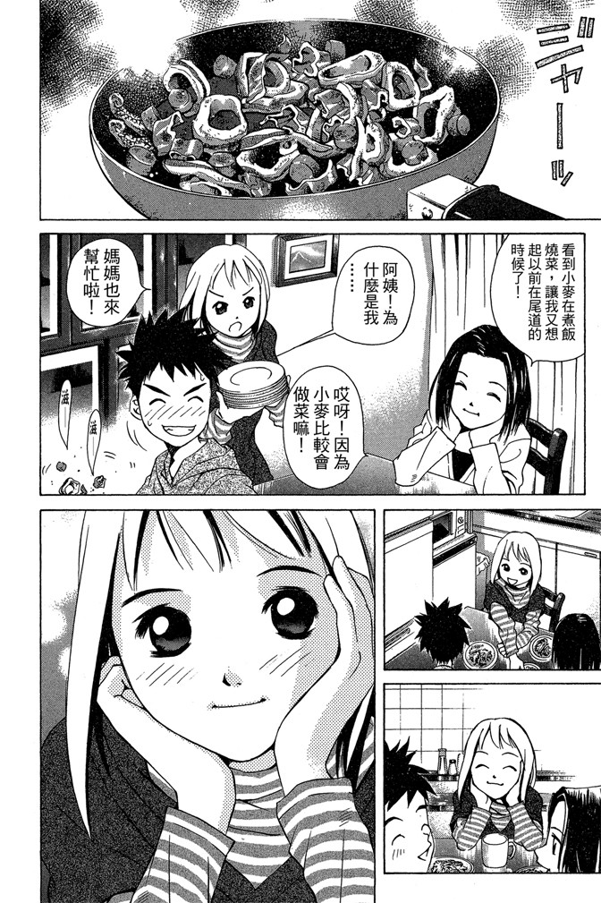 Page 179