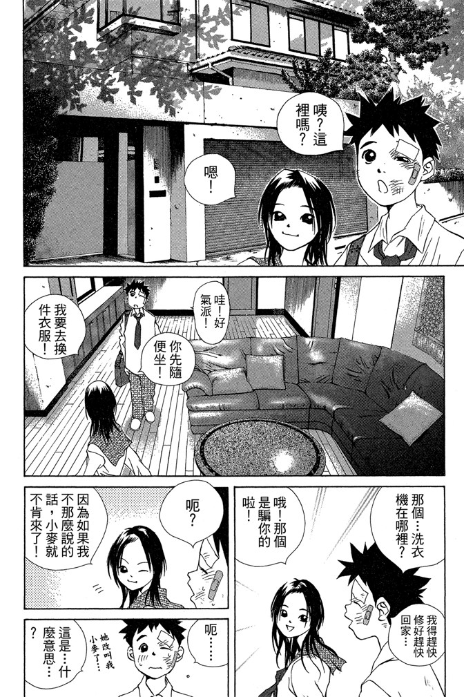 Page 157