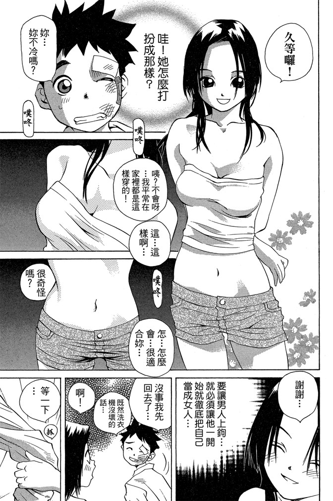 Page 158