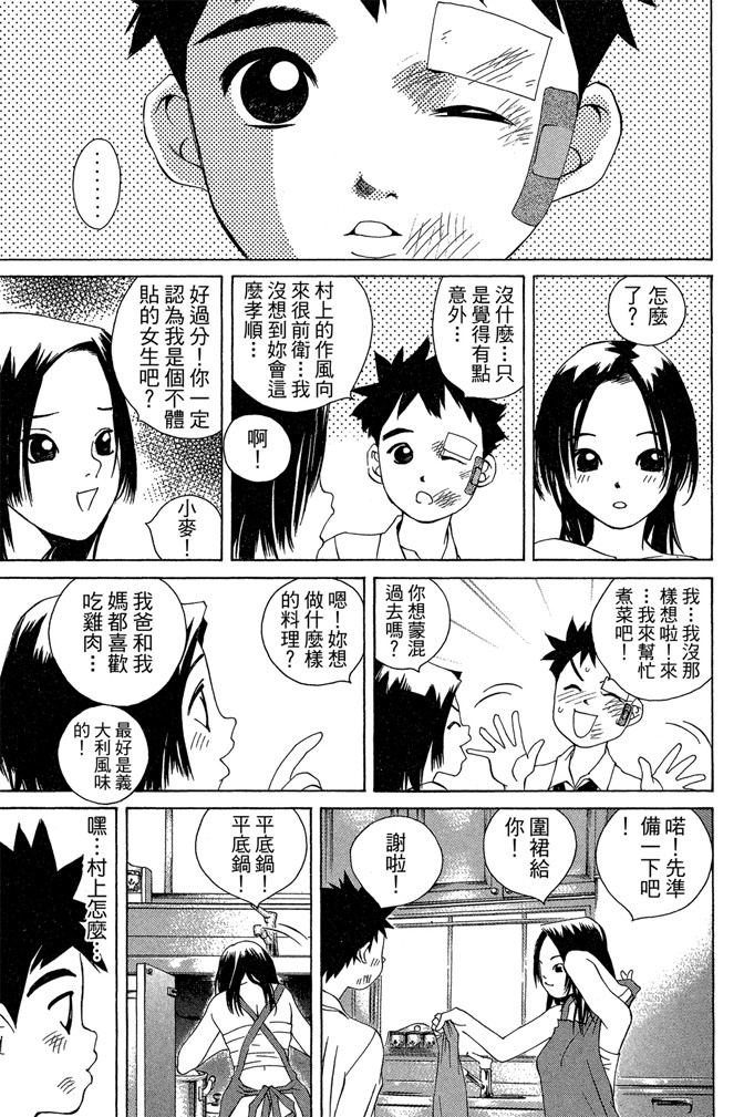 Page 160