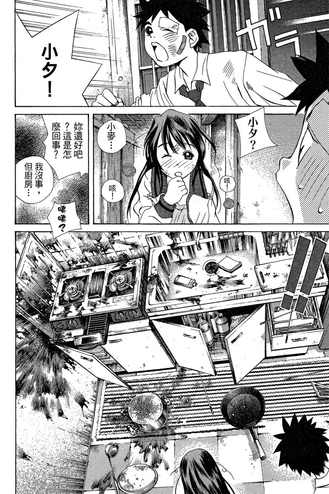 Page 183