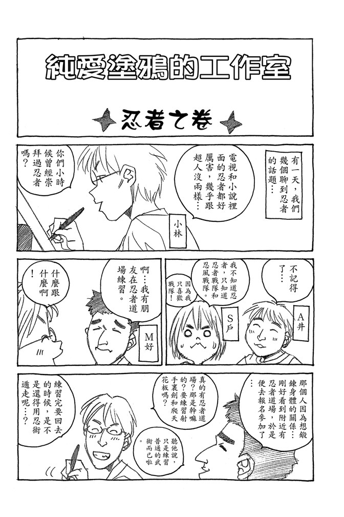 Page 187