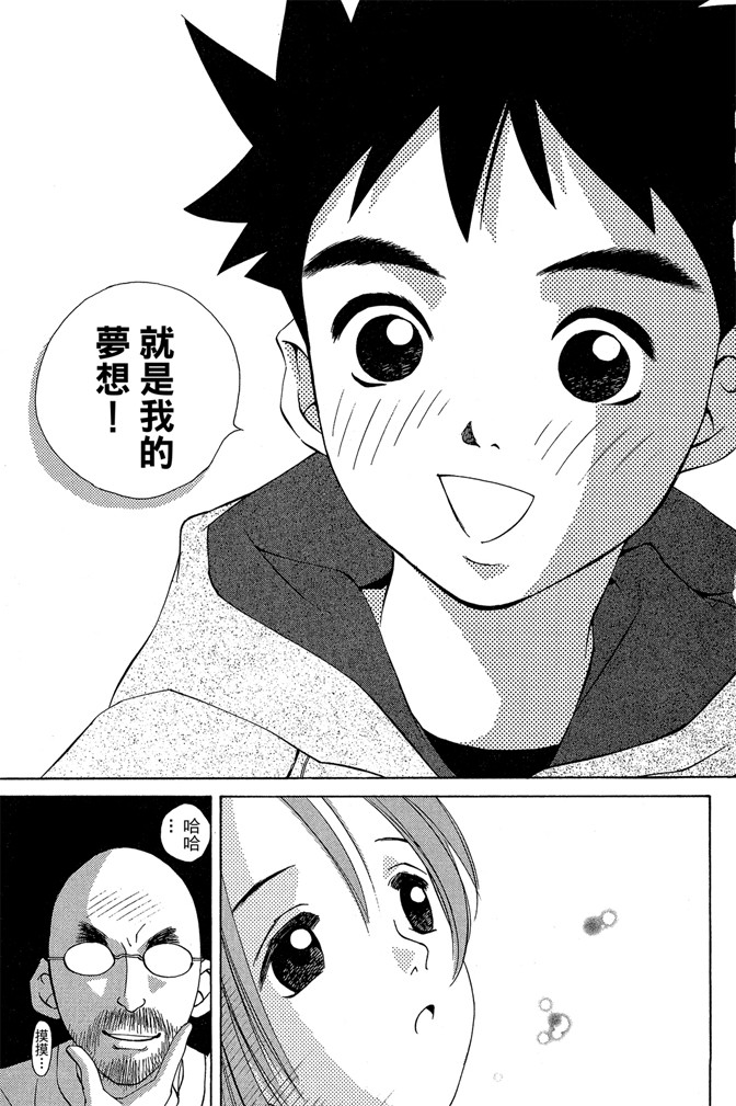 Page 80