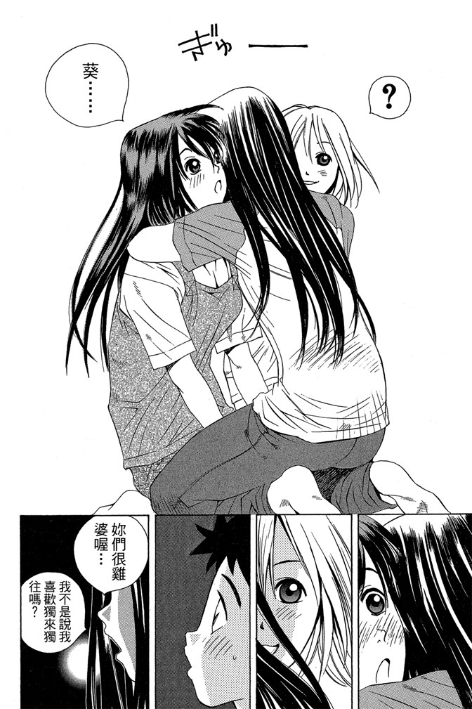 Page 141