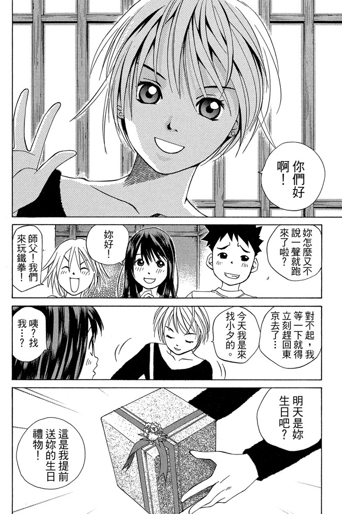 Page 147