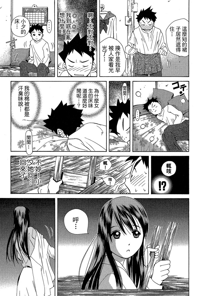 Page 152