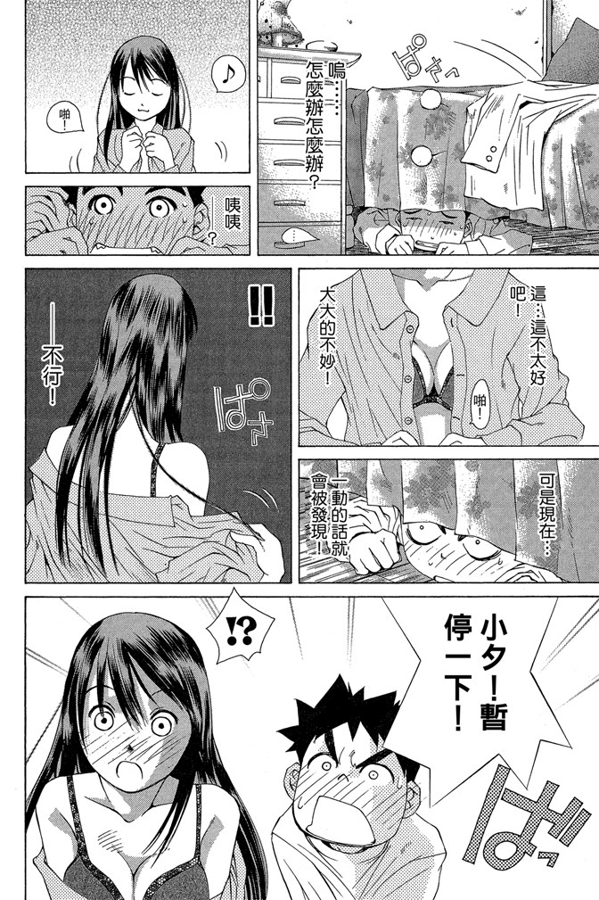Page 153