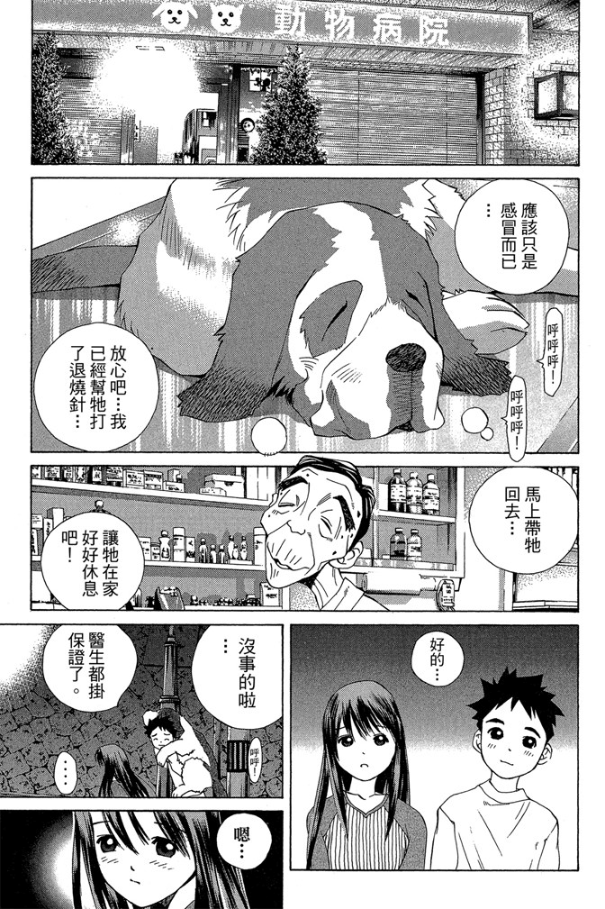 Page 156