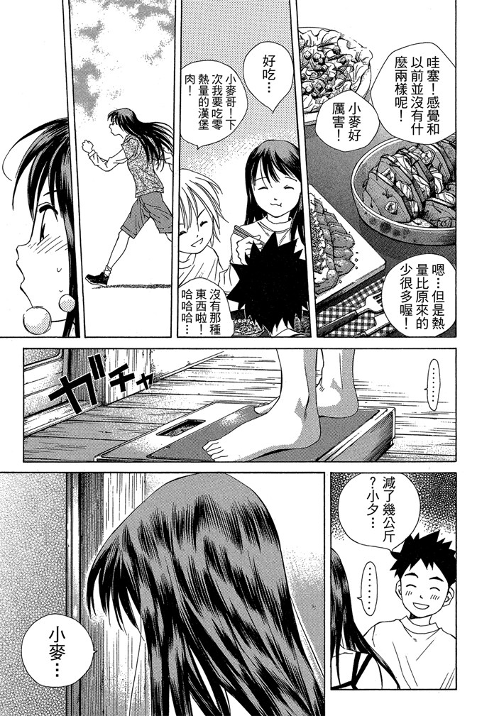 Page 176