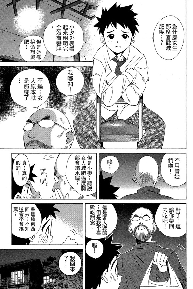 Page 178