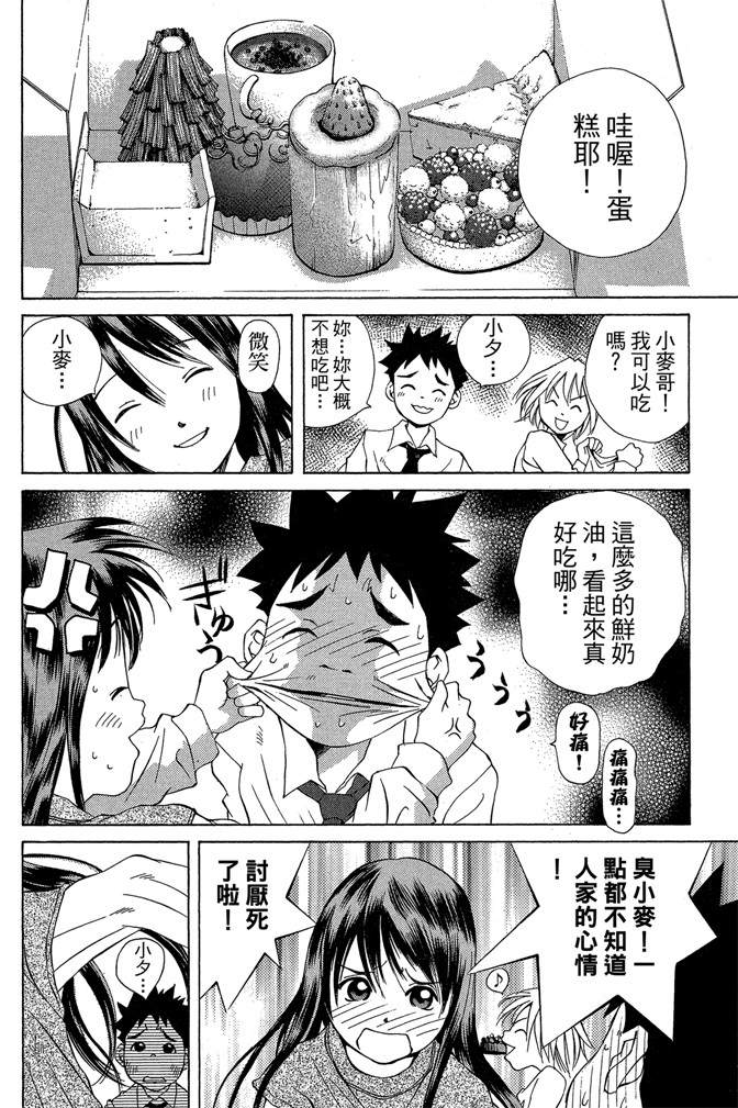 Page 179