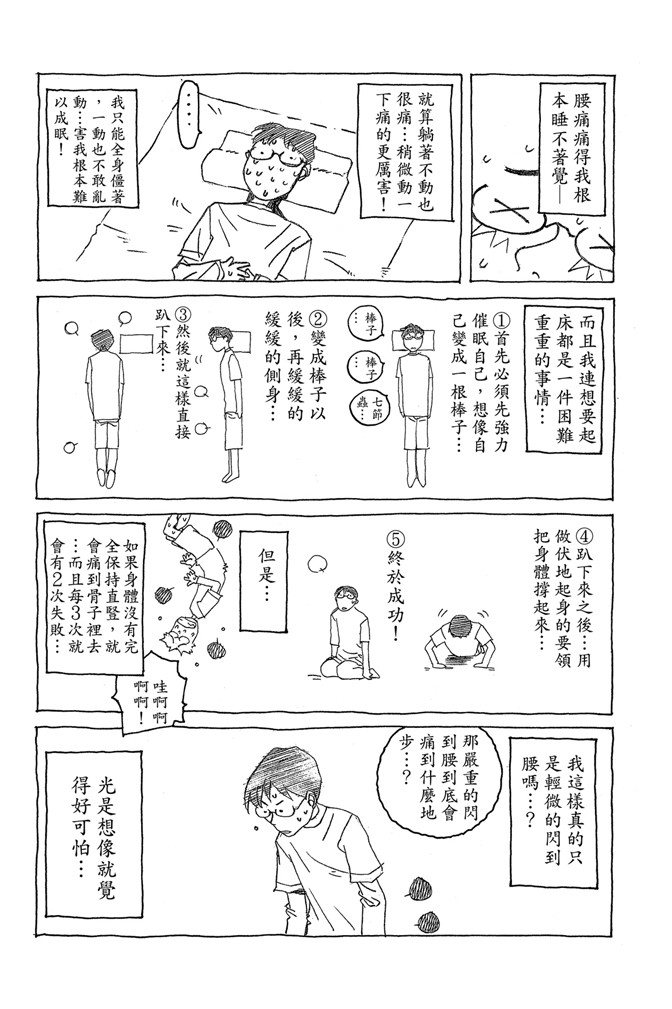 Page 189
