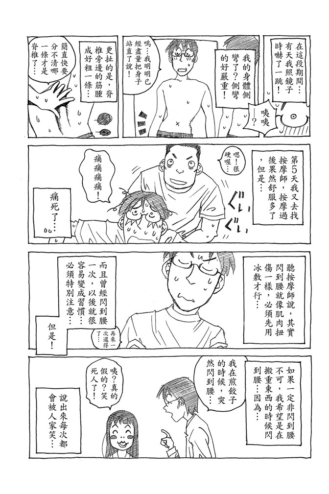 Page 190