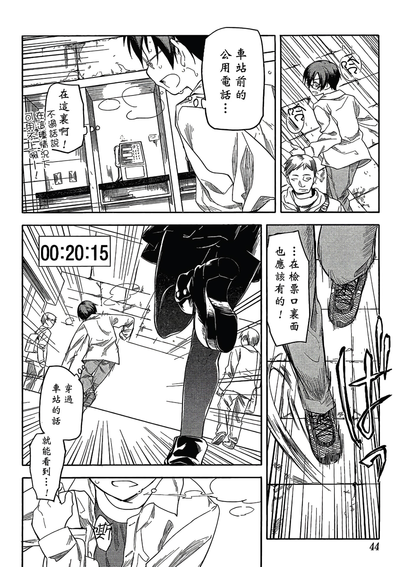 Page 27