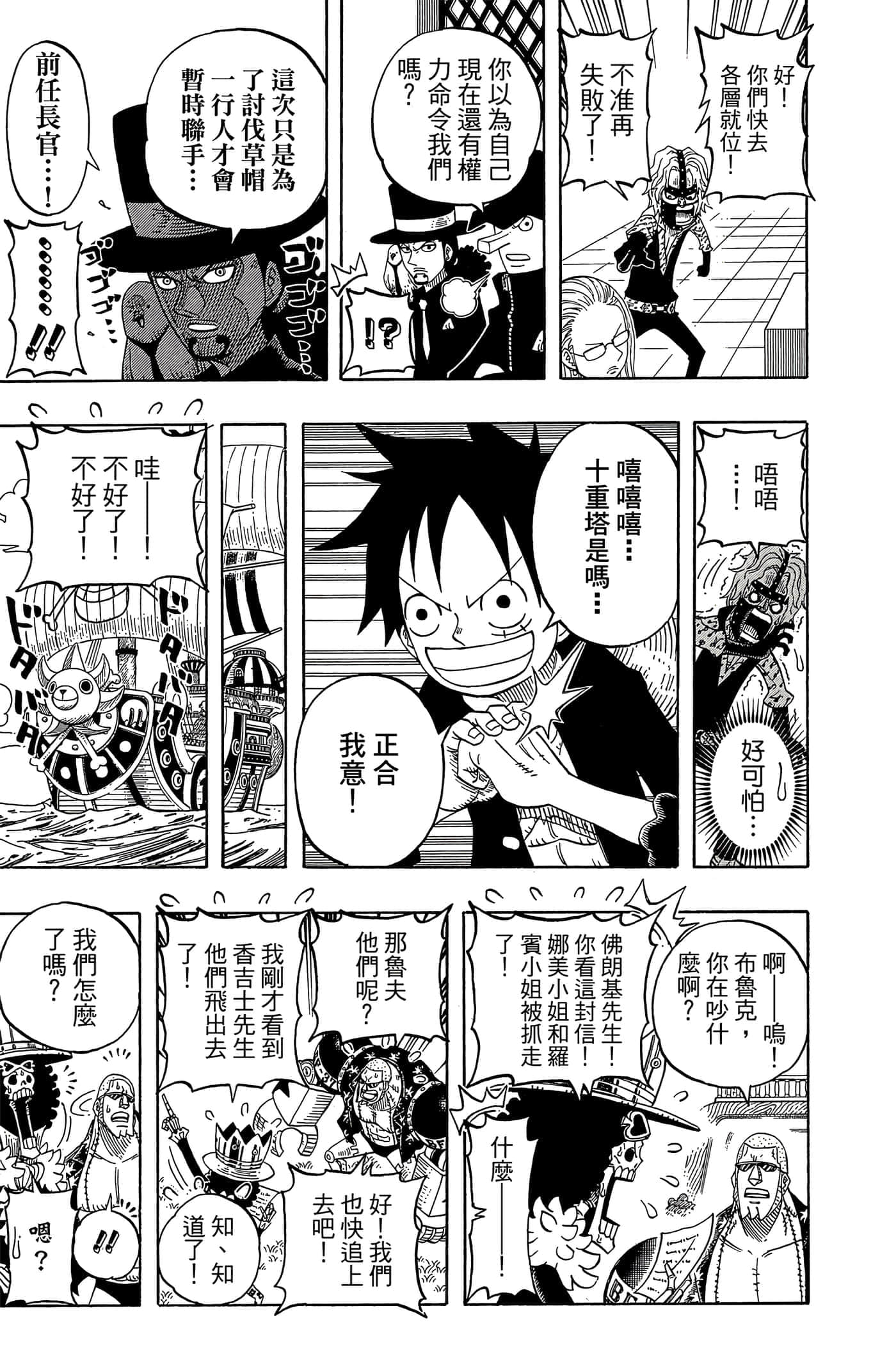 Page 52