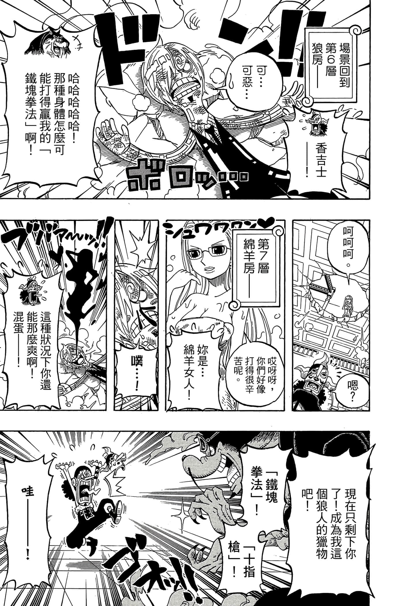 Page 64