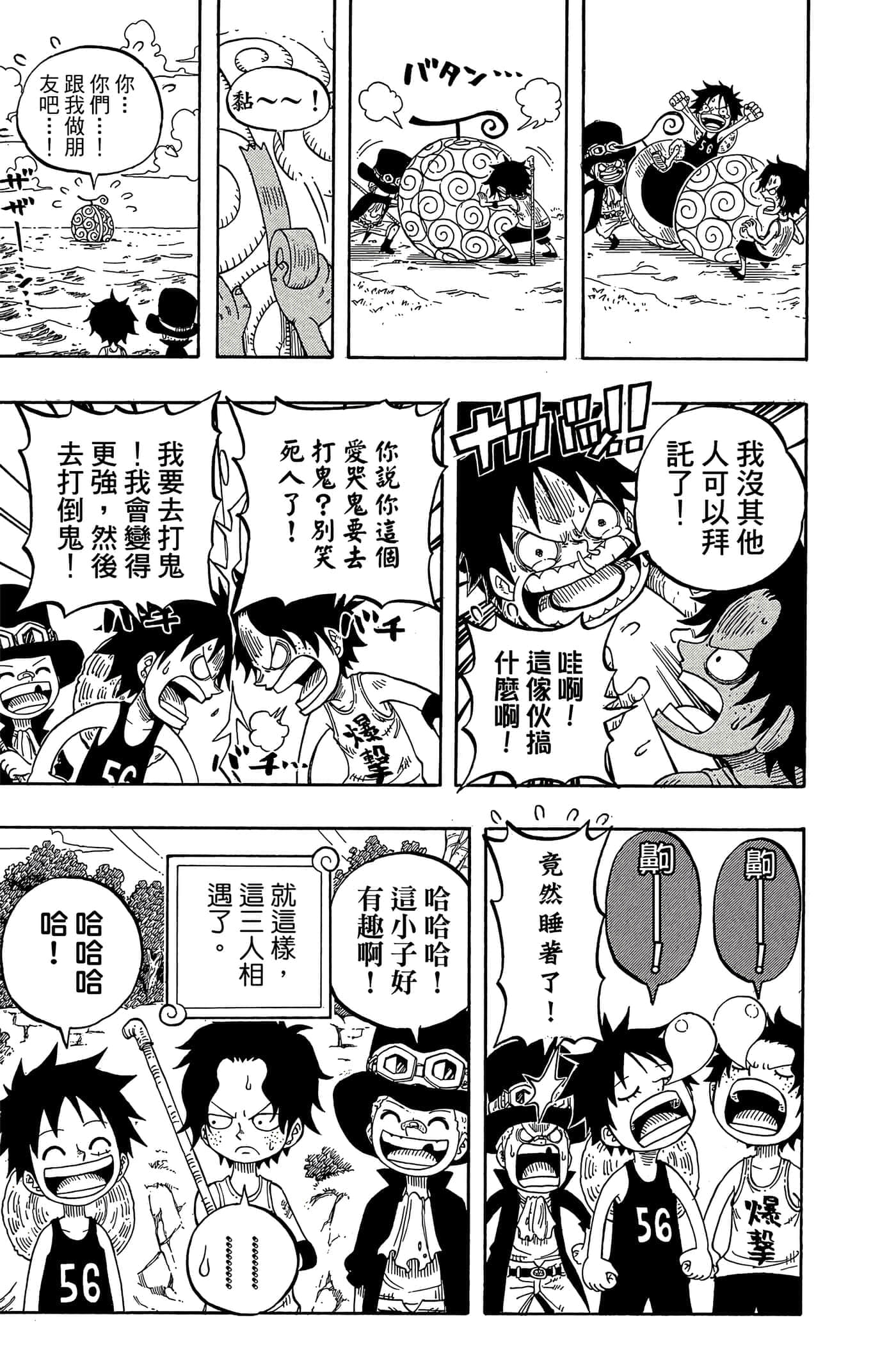 Page 82