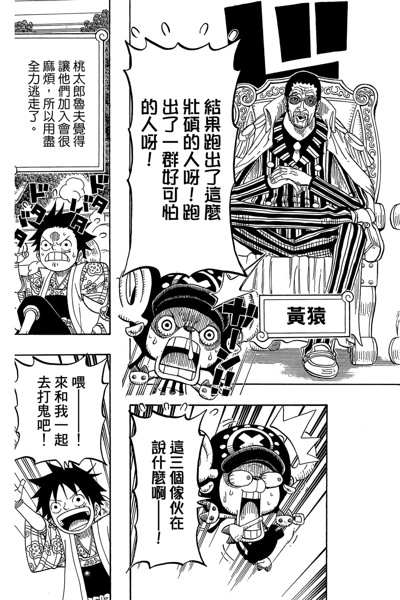 Page 86