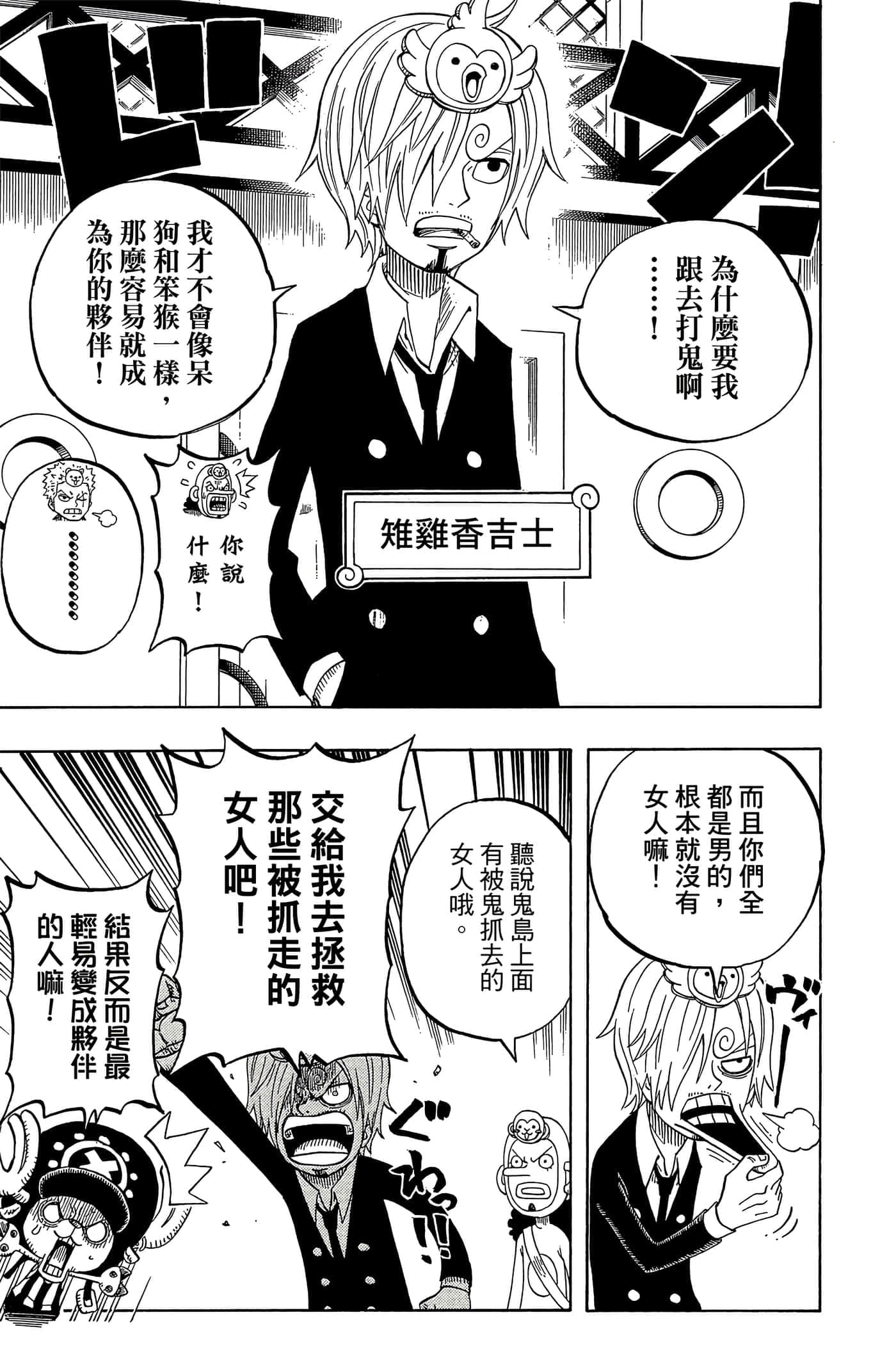 Page 90