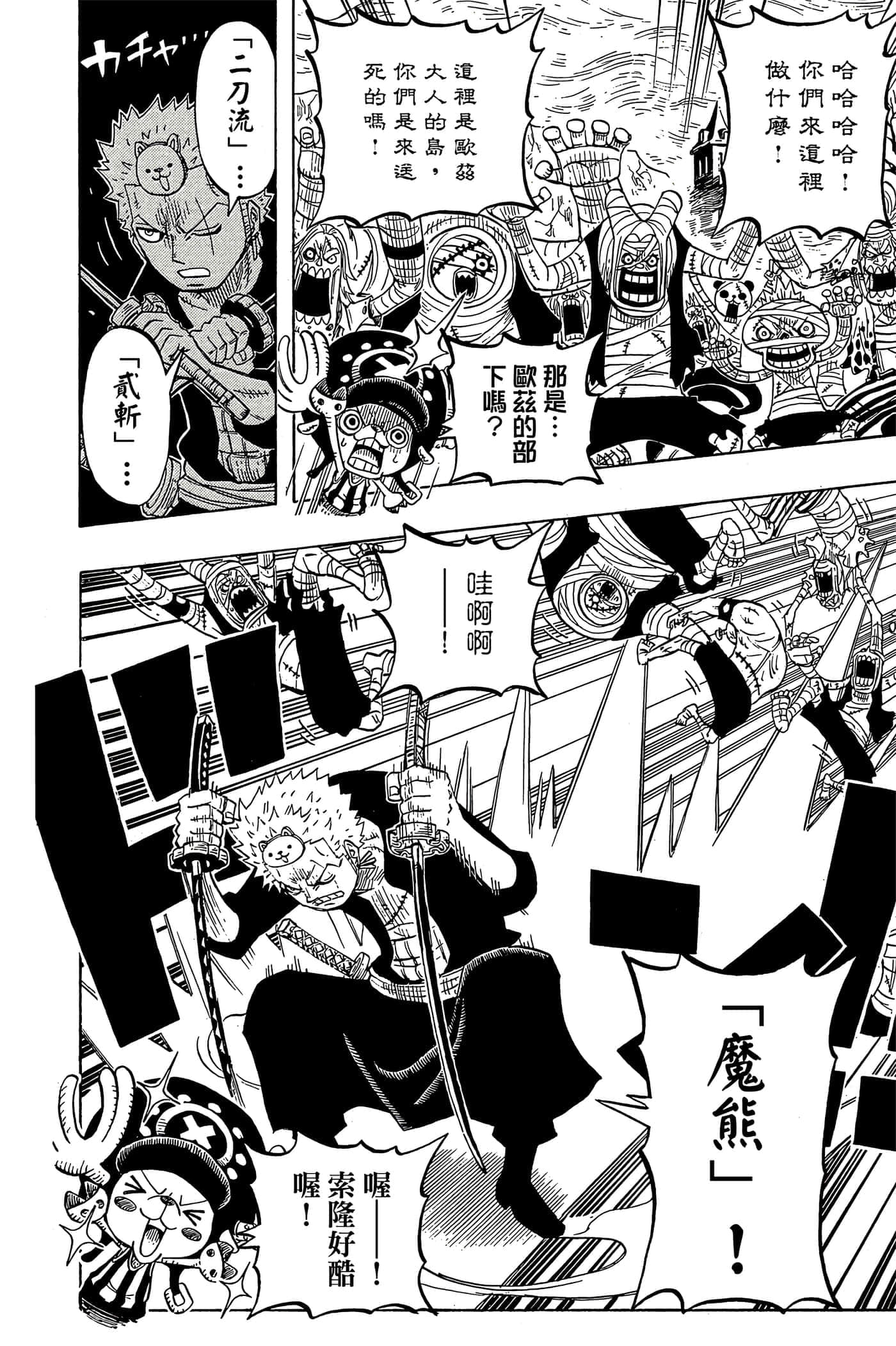 Page 93