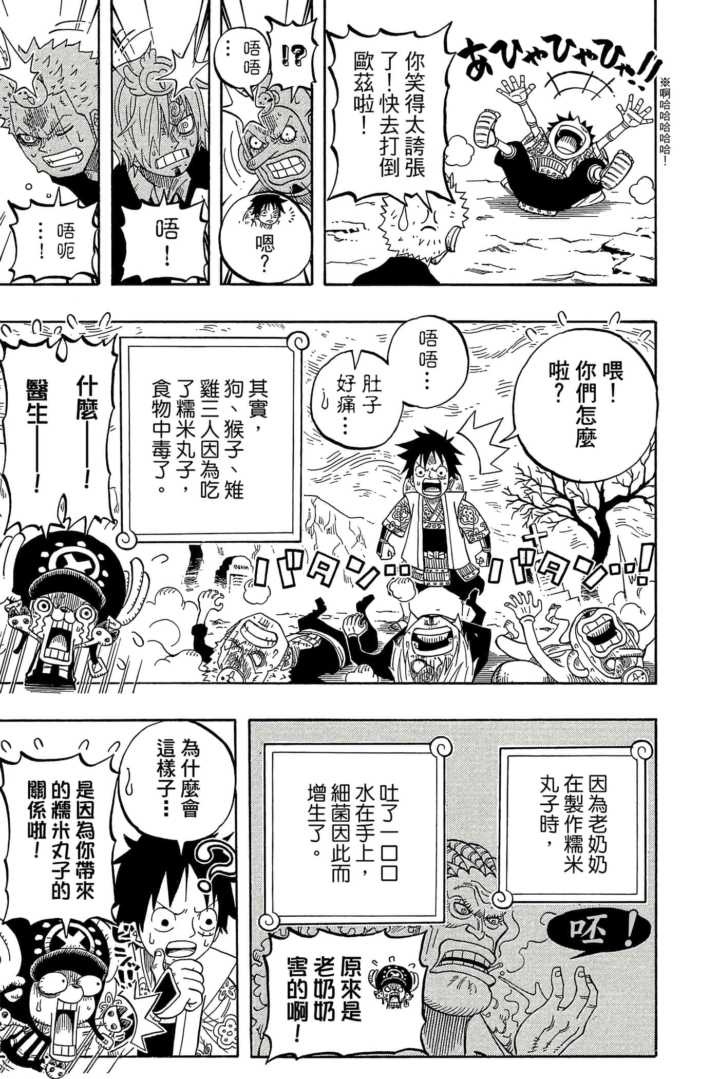 Page 96
