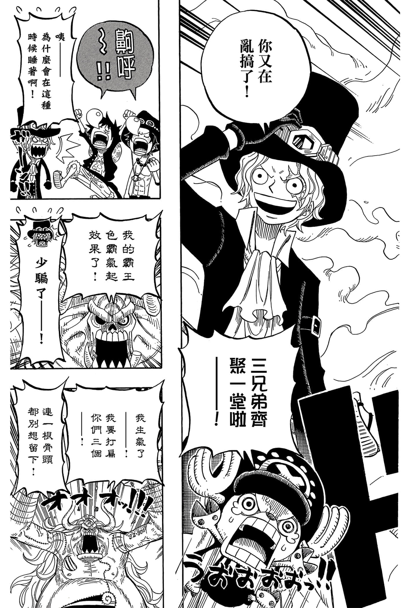 Page 104
