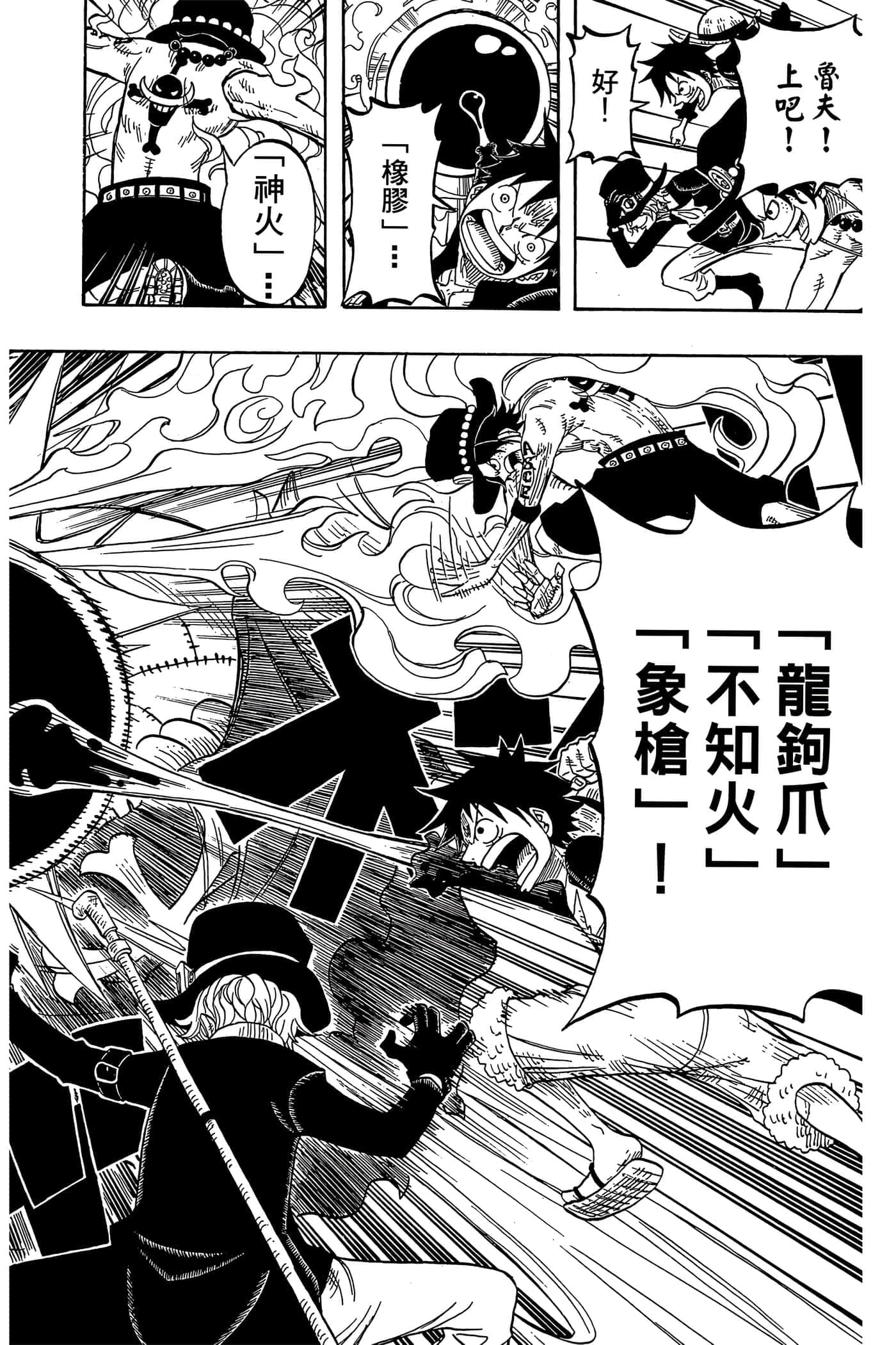 Page 105