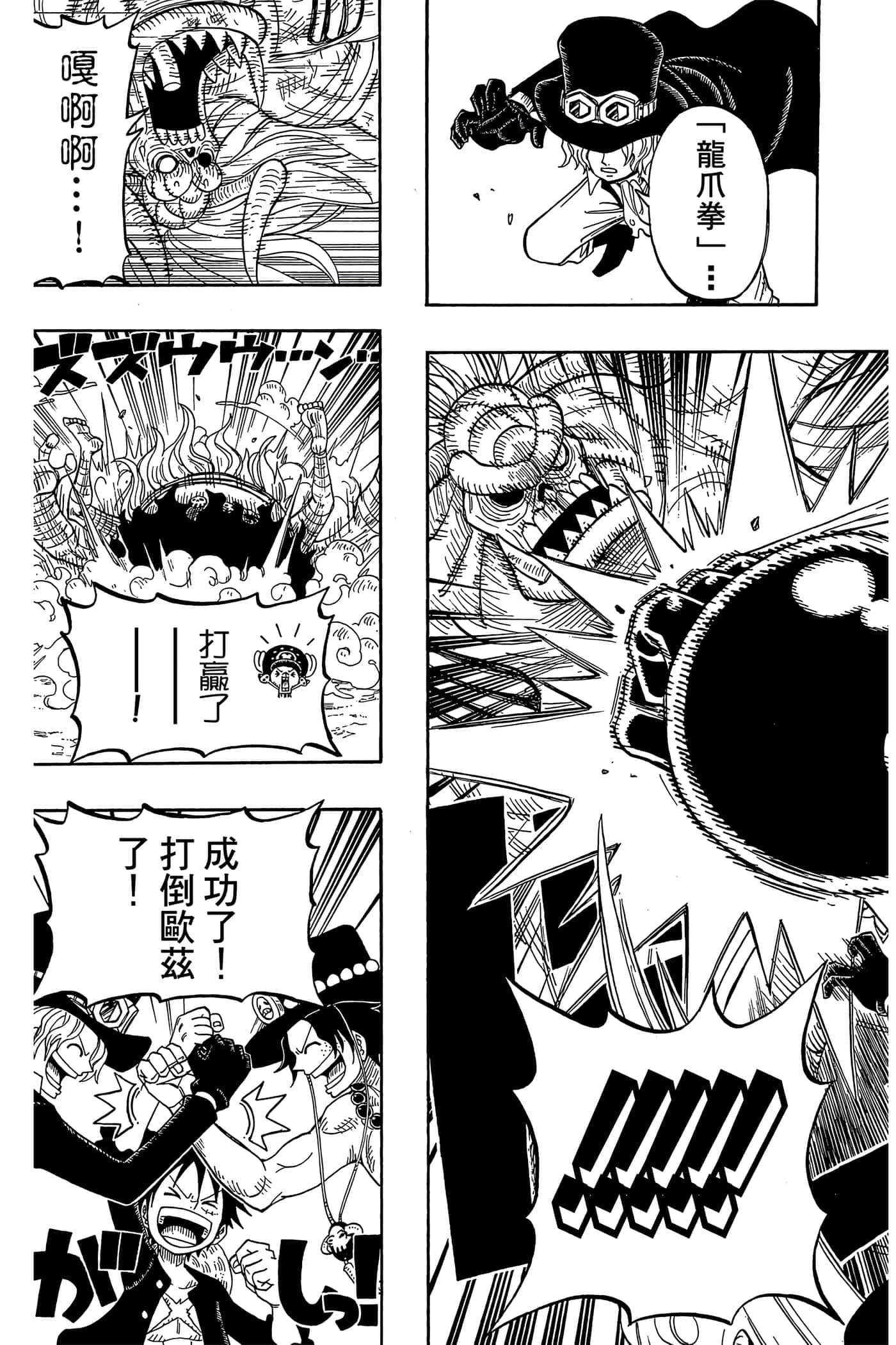 Page 106