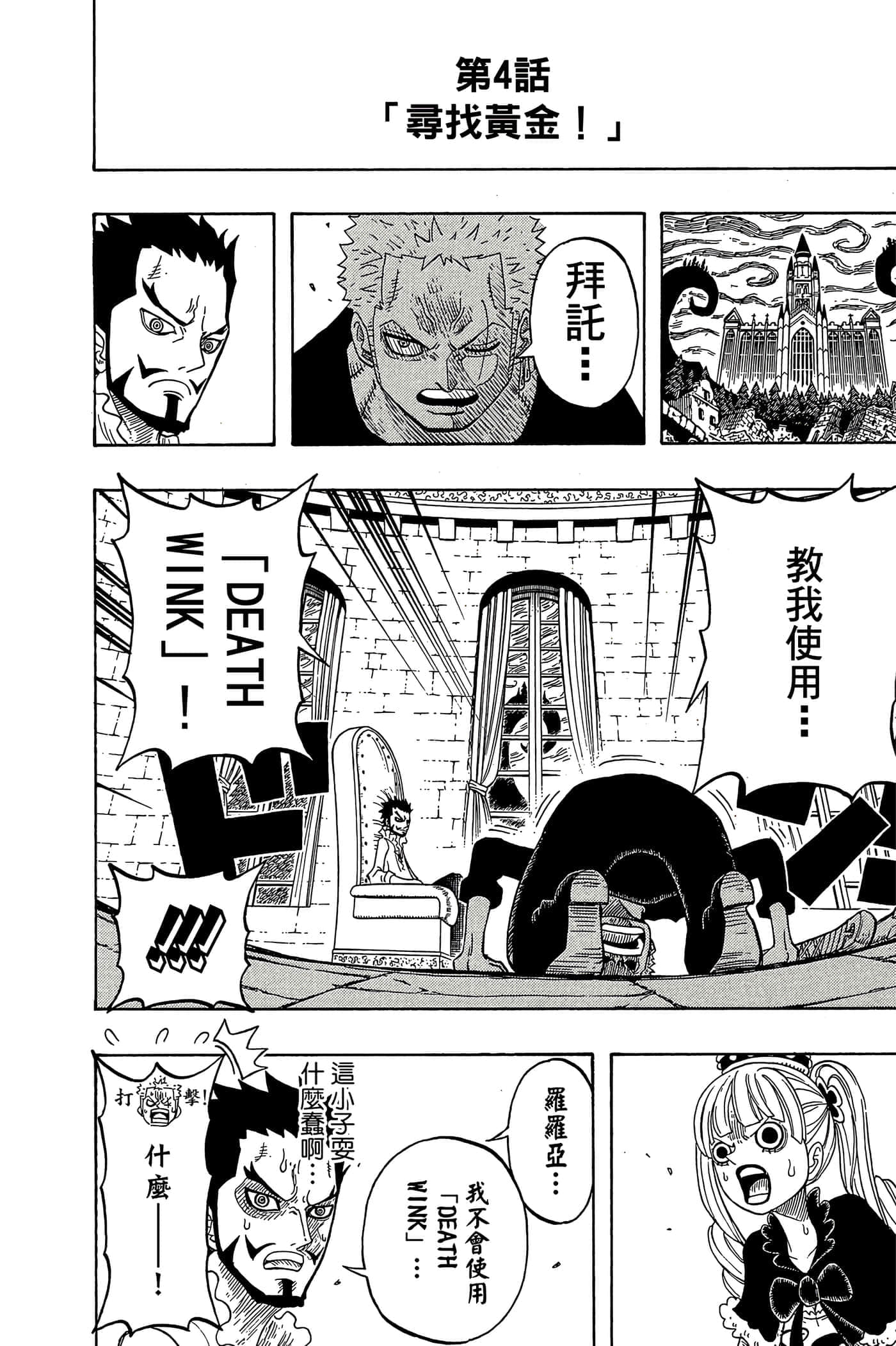 Page 113