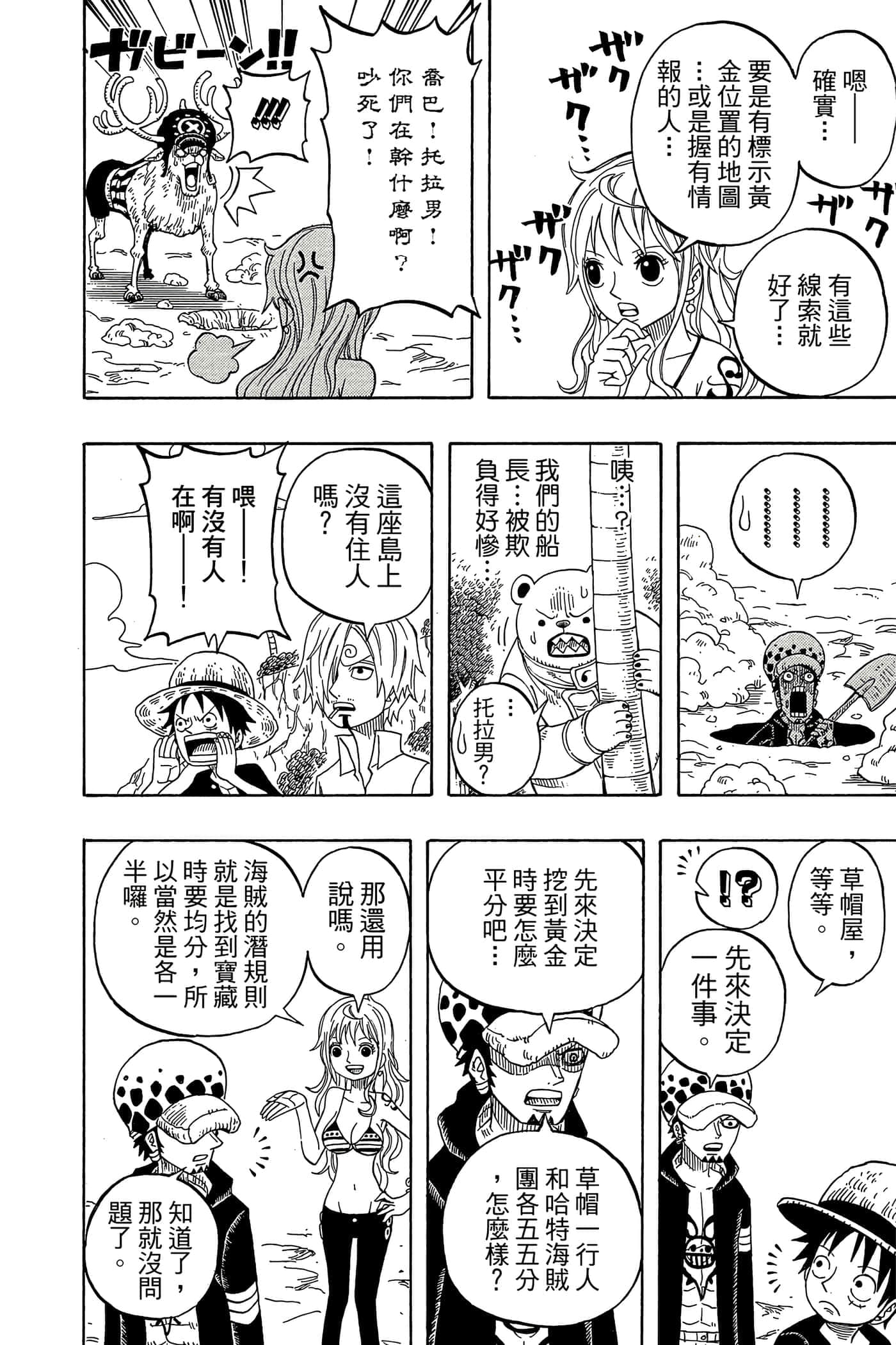 Page 117